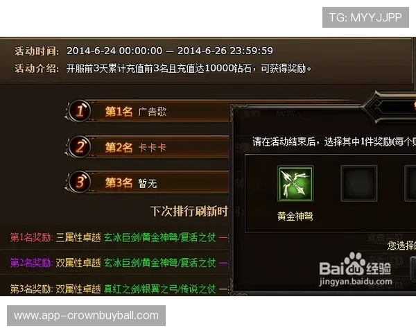 澳门凯旋官网下载官方渠道推荐，确保每位玩家都能安全顺利获取游戏资源