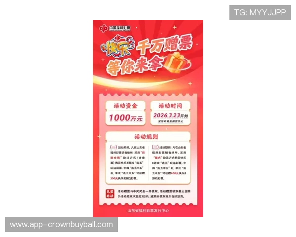 澳门皇冠彩票游戏最新优惠活动,丰富奖励机制助力玩家提升中奖几率享受极致游戏体验 澳门皇冠彩票游戏最新优惠活动,丰富奖励机制助力玩家提升中奖几率享受极致游戏体验