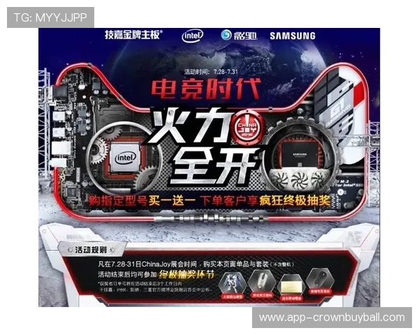皇冠电竞app支持多平台同步使用，随时随地畅享电竞娱乐新体验
